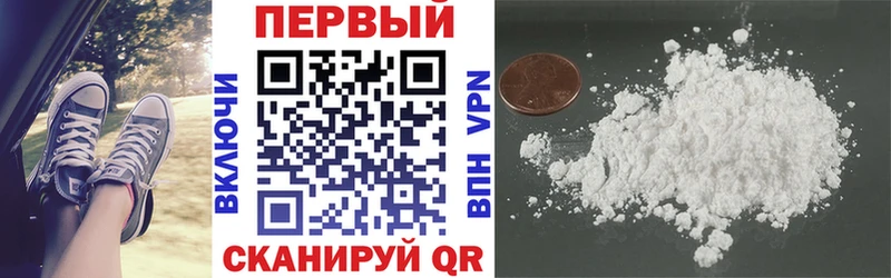 АМФ 97%  хочу наркоту  Ивдель 