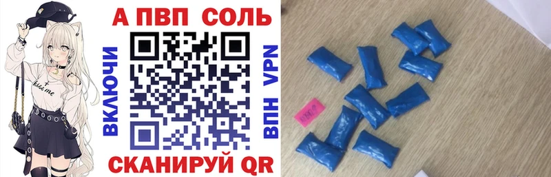 A PVP мука  Ивдель 