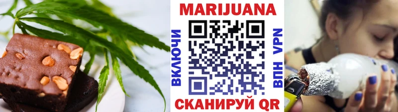 Печенье с ТГК марихуана  закладка  Ивдель 