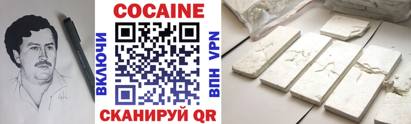 Cocaine Columbia  Ивдель 
