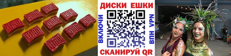 Экстази 250 мг  Ивдель 