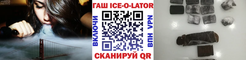 купить  сайты  Ивдель  Гашиш гарик 