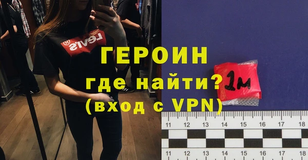 кокаин VHQ Волоколамск