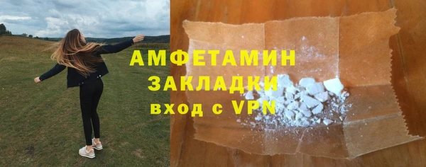 MDMA Бугульма