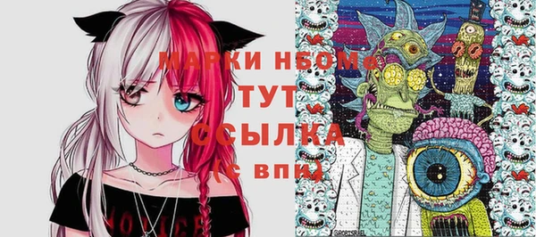 кокаин VHQ Волоколамск