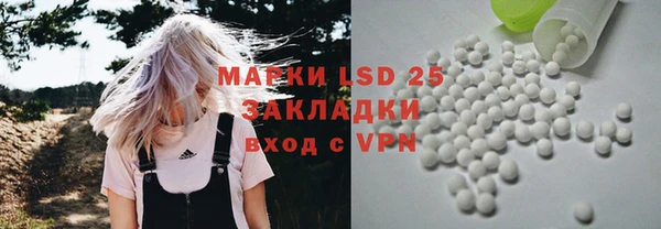 кокаин VHQ Волоколамск