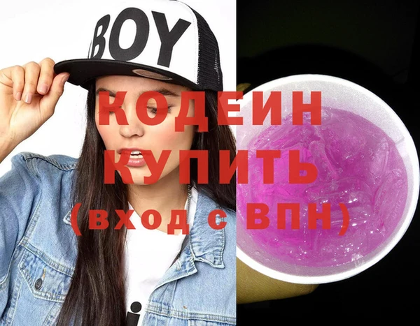 прущие грибы Покровск