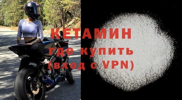 винт Волосово