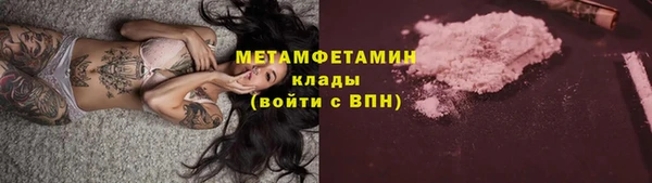 mix Бородино