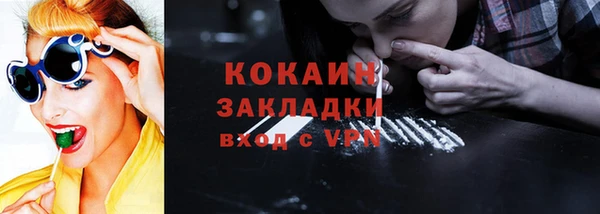 спайс Покачи