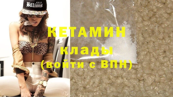 кокаин колумбия Вяземский