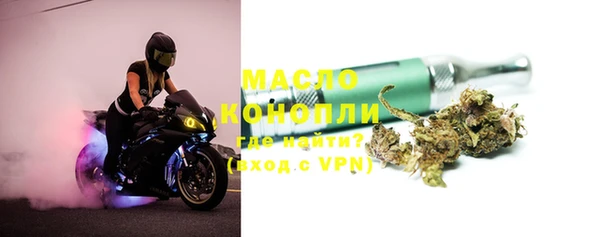 дистиллят марихуана Вязьма