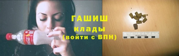 ешки Володарск