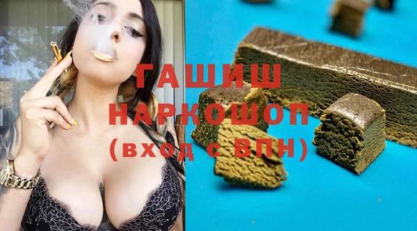 дистиллят марихуана Вязьма