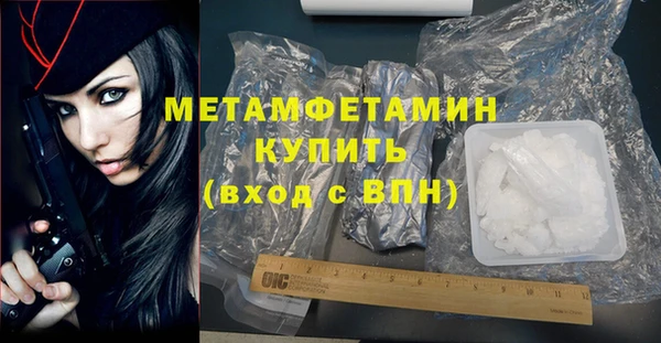 винт Волосово