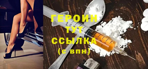кокаин колумбия Вяземский