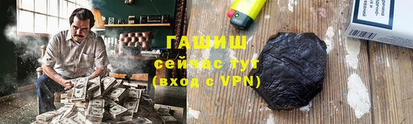 ешки Володарск