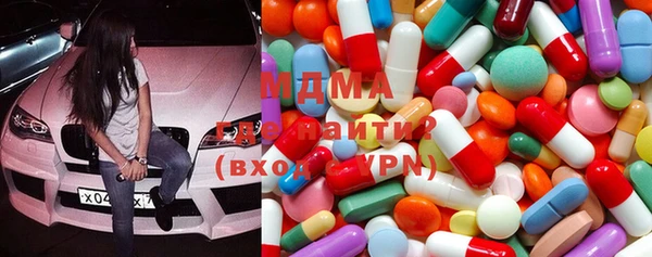 дистиллят марихуана Вязьма