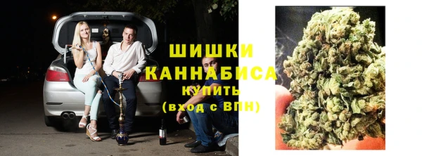 кокаин VHQ Волоколамск