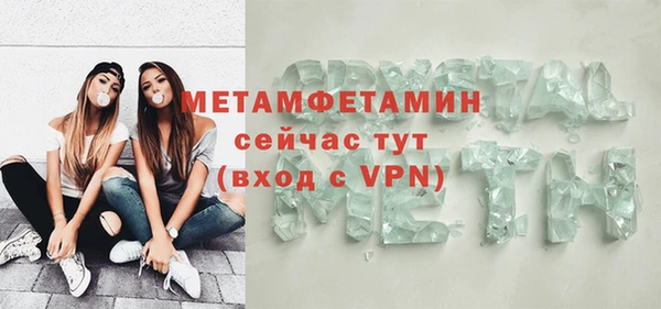 ешки Володарск