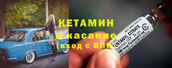 дистиллят марихуана Вязьма