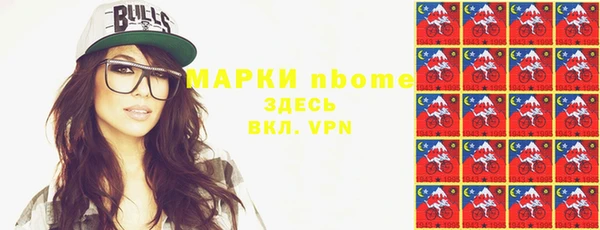 дистиллят марихуана Вязьма