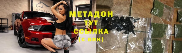 дистиллят марихуана Вязьма