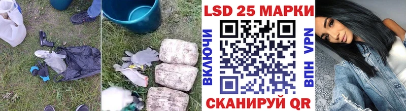 Лсд 25 экстази ecstasy  даркнет сайт  Ивдель 