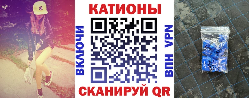 Меф мяу мяу  где продают   Ивдель 