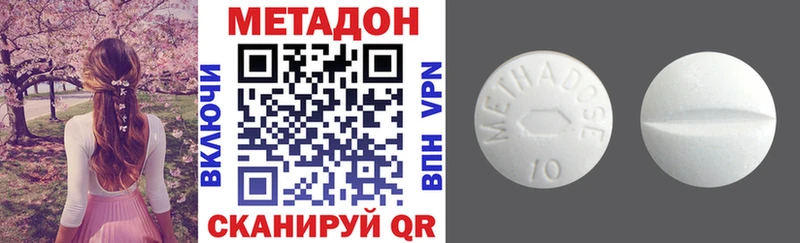 МЕТАДОН кристалл  кракен онион  Ивдель  сколько стоит 