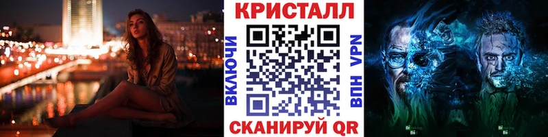 МЕТАМФЕТАМИН пудра Ивдель
